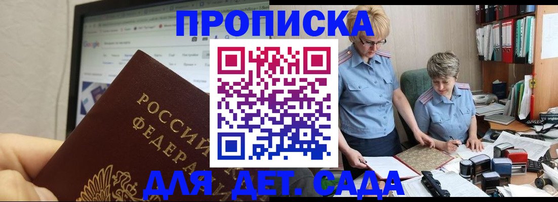 временная регистрация госуслуги в Новочебоксарске