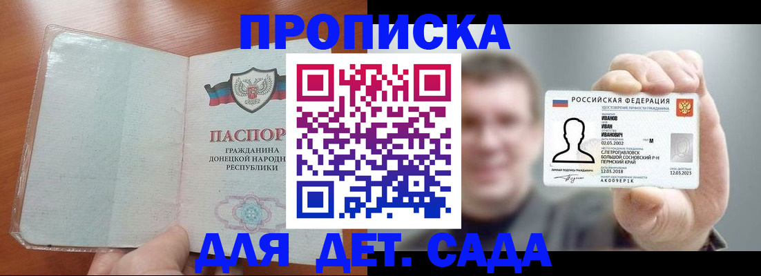 прописка иностранных граждан в Новочебоксарске