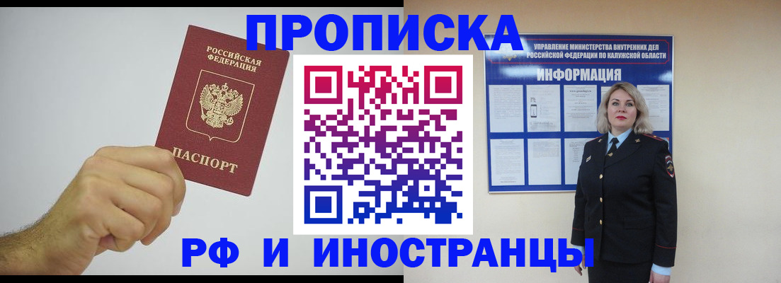 регистрация в Новочебоксарске