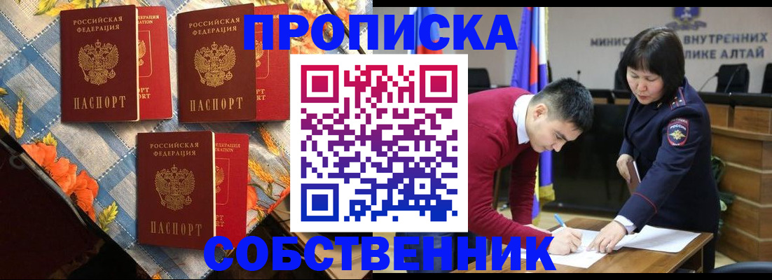 временная регистрация гарантия в Новочебоксарске